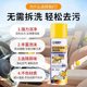 Multifunctional cleaning foam car wash interior cleaning, oil removal and stain-free, easy to use without water washing