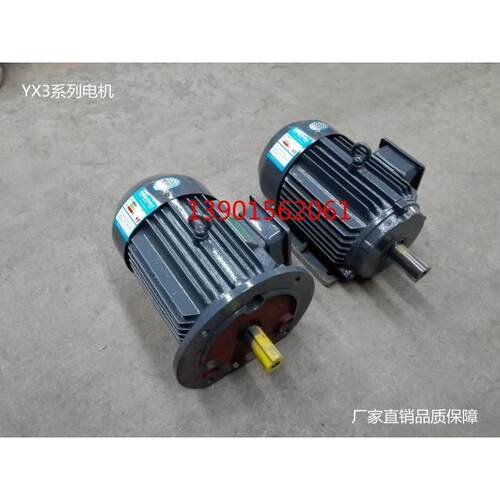 YX3-大80L-4相异步三电动YX3-180L1机22W立式卧式江苏新力电机 - 图1