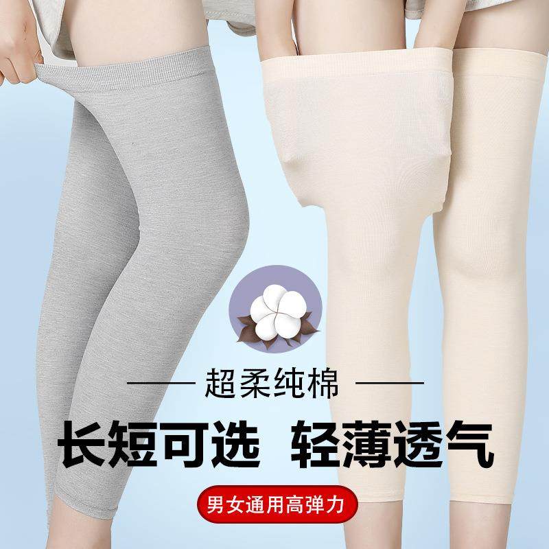 保暖护膝空调房夏季薄款运动护膝老寒腿男女长款纯棉护腿 - 图1