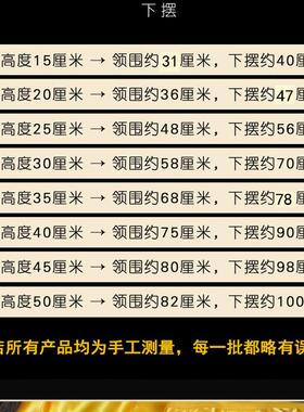 财神爷披风文财神衣服斗篷神袍加宽绣双龙神明神像红黄色供奉用品
