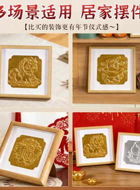手工非遗锡纸画材料仿錾刻浮雕画