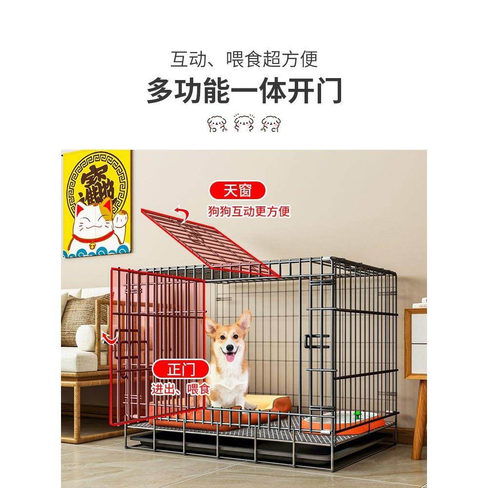 狗笼子中型小型犬带厕所大型犬泰迪折叠狗笼室内家用宠物别墅猫笼,淘宝优惠券,粉丝福利购,淘宝优惠卷