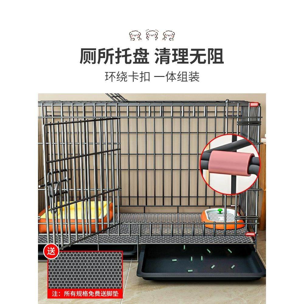 狗笼子中型小型犬带厕所大型犬泰迪折叠狗笼室内家用宠物别墅猫笼,淘宝优惠券,粉丝福利购,淘宝优惠卷