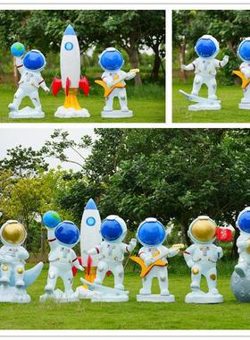 航天员雕塑饰品玻璃纤维户外园林景观科技馆航天员家地面装饰火箭