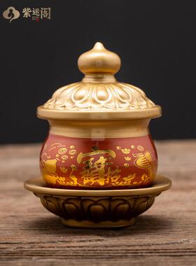 紫运阁佛前供水杯家用彷铜财神供水杯佛堂敬神圣水杯护法杯供佛杯