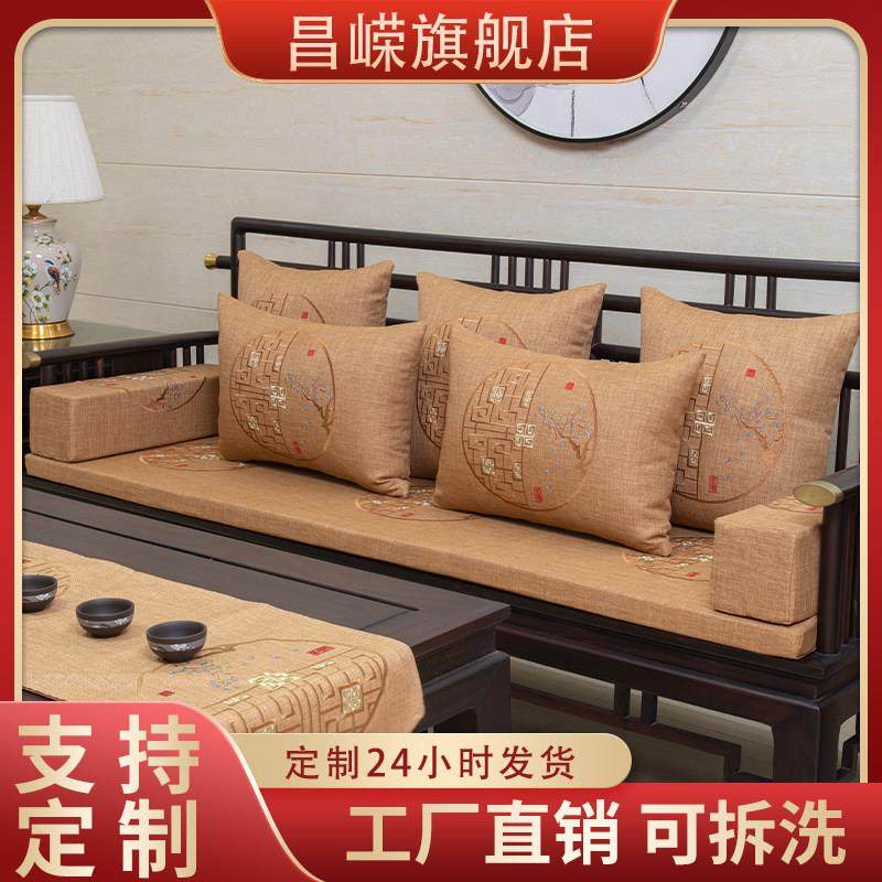 高档红木沙发坐垫实木沙发垫新中式家具椅子高密度海绵垫防滑定制,淘宝优惠券,粉丝福利购,淘宝优惠卷