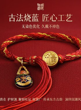 【杭州灵隐】本命年红色