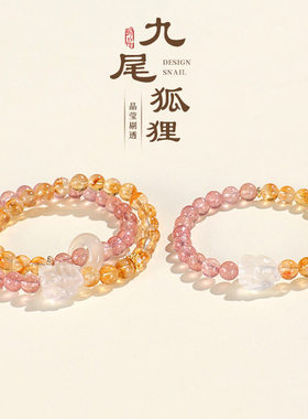 【杭州灵隐】招桃花九尾