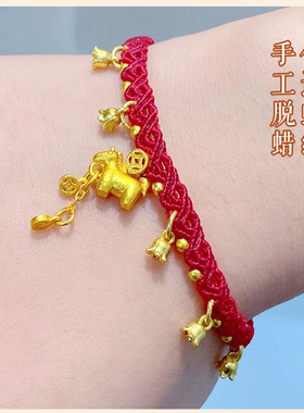 【限量款】马年好运降铃马上有米2026新中式红色手绳本命年礼物