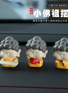 杭州灵隐神仙摆件好运莲