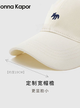 明星同款显脸小大头围棒球帽女