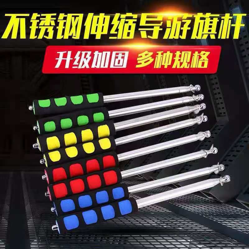 新款黑喵大旗明星袁一琦沈梦瑶组合应援旗帜演唱会音乐节大旗定制