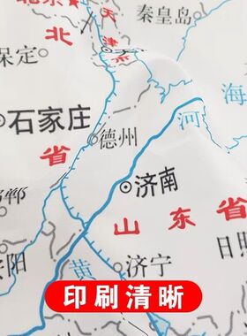 中国地图旗旅游签章盖章高清印刷可折叠水洗打卡纪念旗子定制旗帜