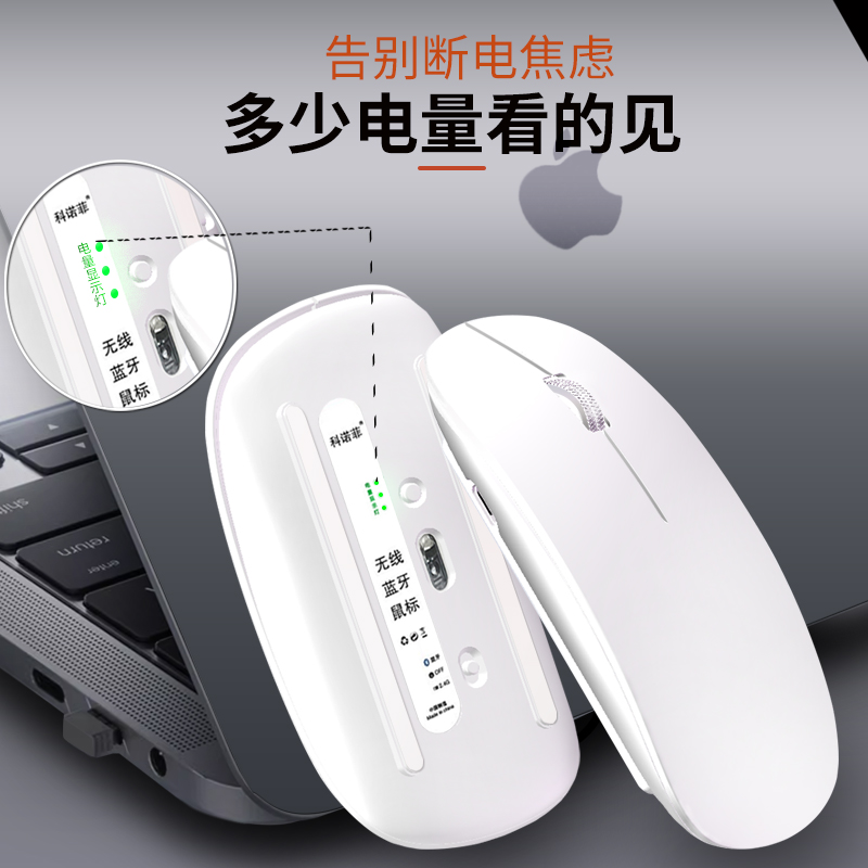 无线蓝牙鼠标可充电女生办公静音适用华硕惠普联想戴尔笔记本电脑
