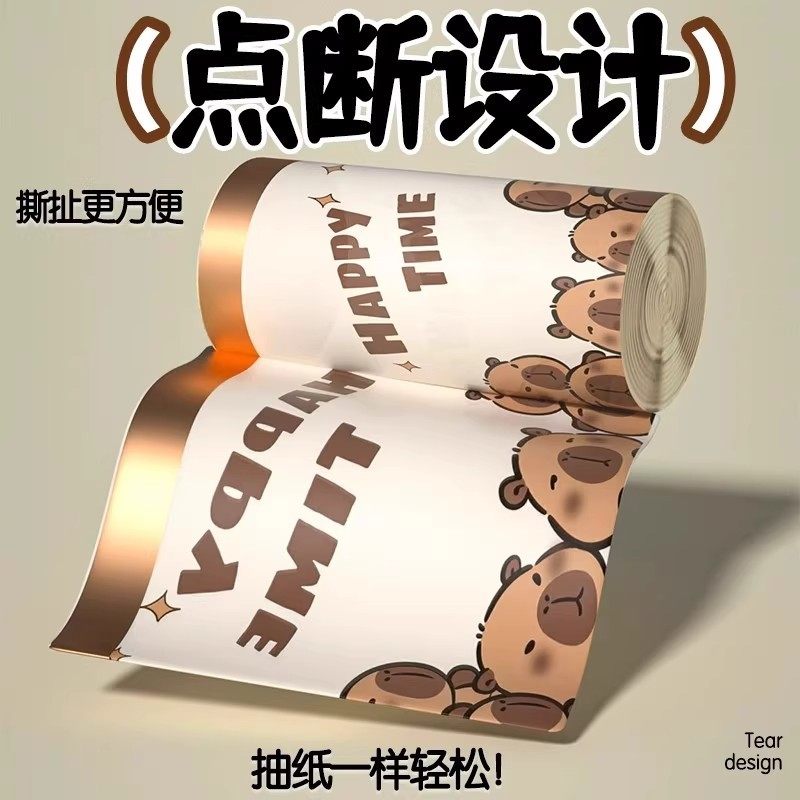 印花抽绳垃圾袋家用加厚手提式实惠装厨房大号特超厚塑料袋,淘宝优惠券,粉丝福利购,淘宝优惠卷