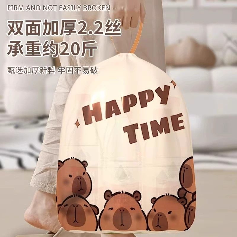 印花抽绳垃圾袋家用加厚手提式实惠装厨房大号特超厚塑料袋,淘宝优惠券,粉丝福利购,淘宝优惠卷