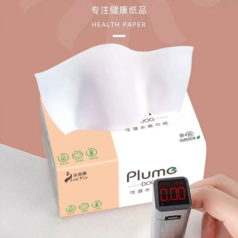 4层加厚家用纸巾实惠装擦手纸餐巾纸抽纸面巾纸卫生纸餐厅批发,淘宝优惠券,粉丝福利购,淘宝优惠卷