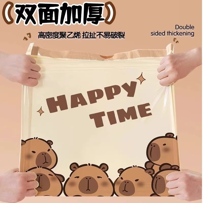 印花抽绳垃圾袋家用加厚手提式实惠装厨房大号特超厚塑料袋,淘宝优惠券,粉丝福利购,淘宝优惠卷