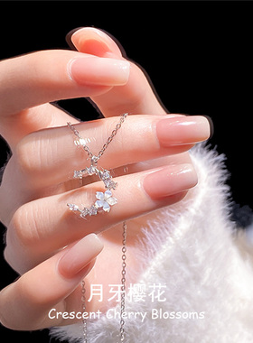 S999纯银月光序曲天然贝母项链