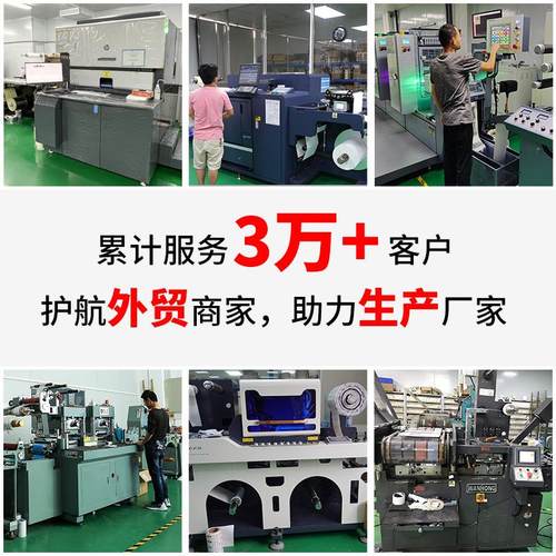 卷装透明封口贴 易撕贴圆贴不干胶贴纸 加厚强粘飞机盒封口贴定制 - 图2