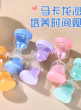 学生儿童时间沙漏礼品摆件15/30/60分钟计时器幼儿园礼物