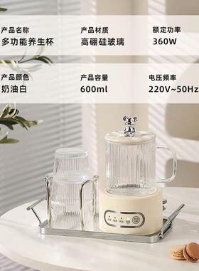 礼品套装养生壶家用多功能mini公室小型迷你煮茶器玻璃花茶烧水