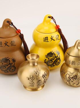 厂家黄铜避火龙瓶避火龙葫芦摆件火烧天门厨房西北角黄铜摆件