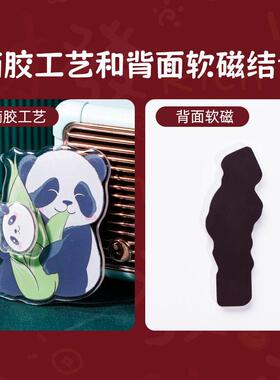 亚克力对联冰箱贴定制国潮风定做趣味旋转蛇年滴胶文创年货小礼品