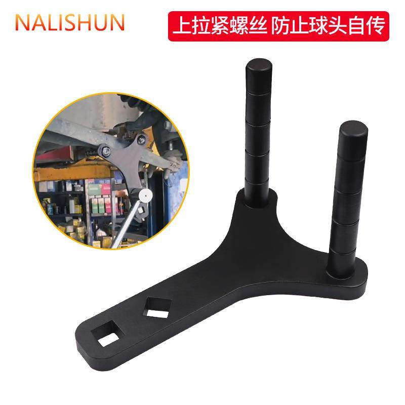 下摆臂拆卸拆卸工具省力方便底盘摆臂球头取出器 - 图0