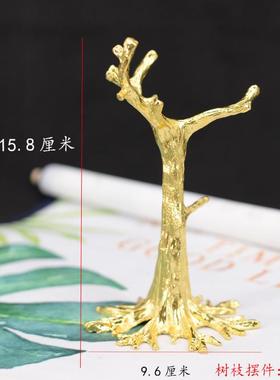 水晶球底座厂家金属树枝家居大号球托装饰品创意轻奢支架摆件