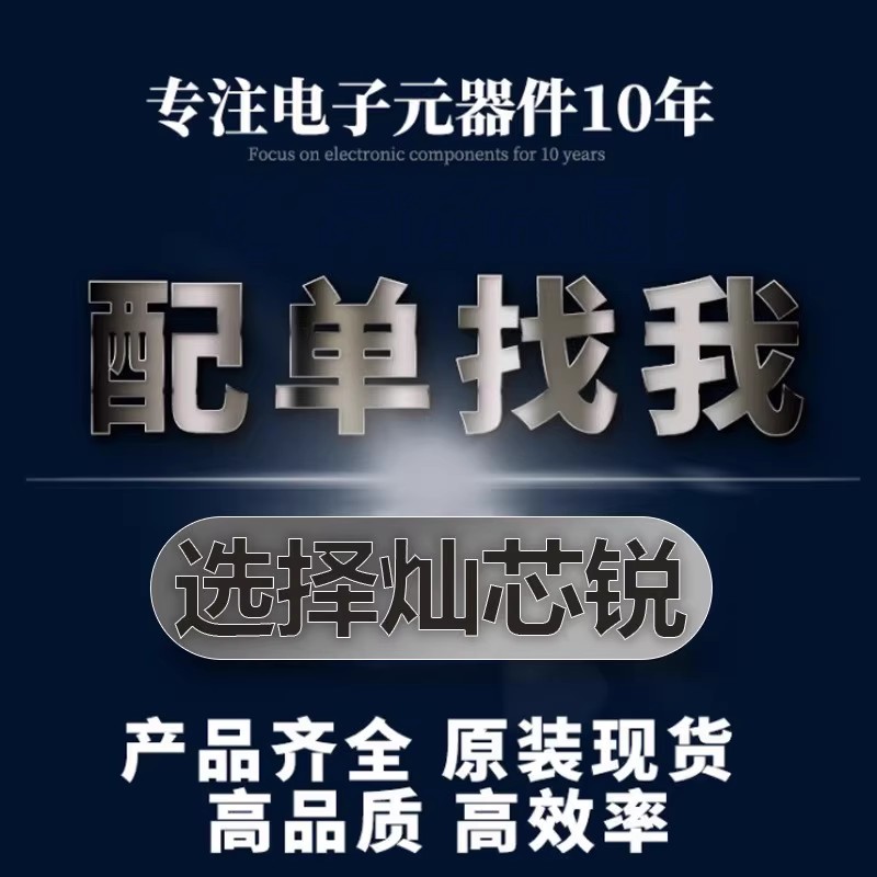 BQ735 BQ735 BQ24735 24735 QFN封装满包邮 全新原装 可直拍 - 图1