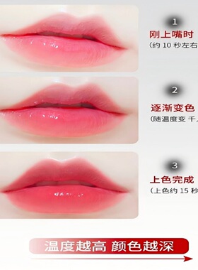 胡萝卜素变色唇膏女保湿滋