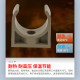 Liansu PPR Pipe Accessories Pipe Card 202532