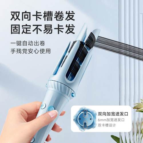 全自动卷发棒32mm神器大卷40持久定型不伤发28多三合一直发梳两用 - 图2