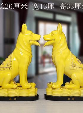 黄色大号陶瓷狗摆件一对招财镇宅生肖狗旺财补角家居客厅风水摆设