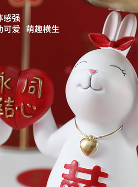 好货金雨家居创意情侣兔子摆件新婚家居客厅装饰礼品结婚礼物送新