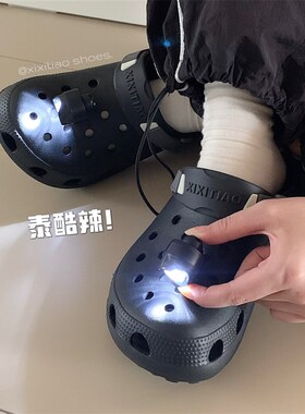 好货细细条 可拆卸创意照明小夜灯洞洞鞋配件鞋扣DIY闪灯发光装饰