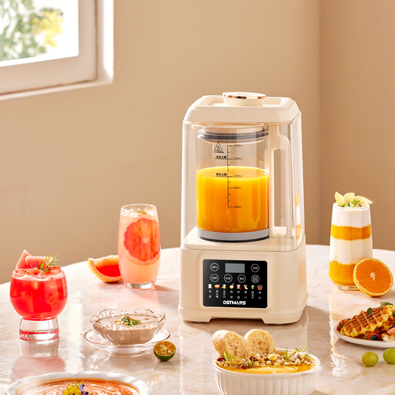 德国OSTMARS轻音破壁机榨汁辅食料理小型全自动多功能家用豆浆机,淘宝优惠券,粉丝福利购,淘宝优惠卷