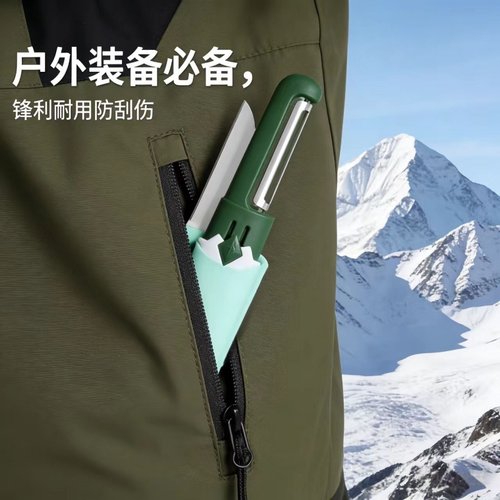户外露营削皮刀便携式水果刀家用厨房小刀多功能削皮刀组合工具 - 图2