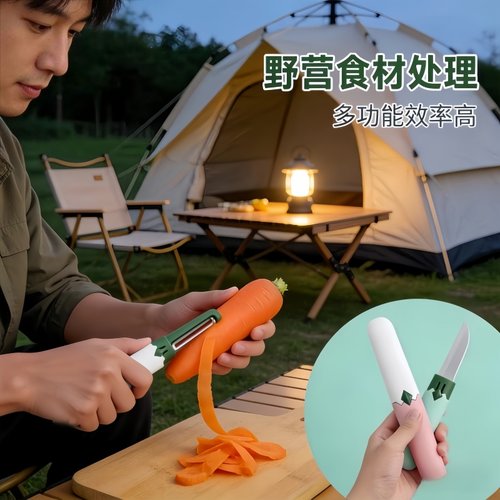 户外露营削皮刀便携式水果刀家用厨房小刀多功能削皮刀组合工具 - 图1