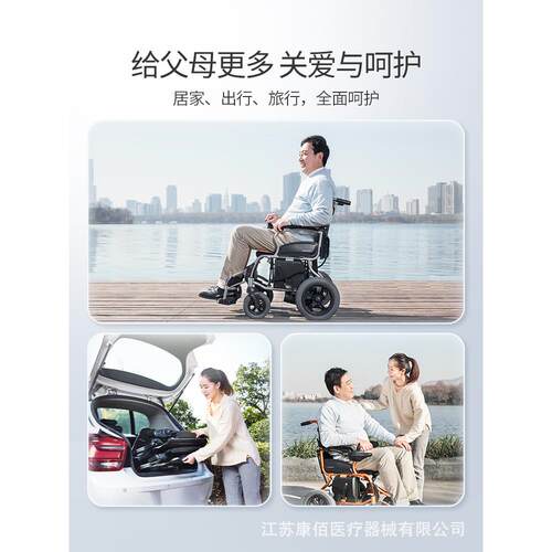 鱼跃轮椅车折叠轻便老年人专用多功能带坐便器代步手推车H059B - 图1