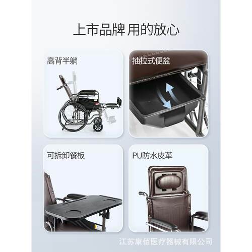 鱼跃轮椅车折叠轻便老年人专用多功能带坐便器代步手推车H059B - 图3