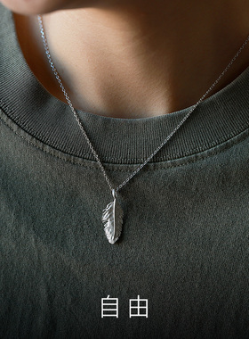 原创手工羽毛999纯银吊坠送女友