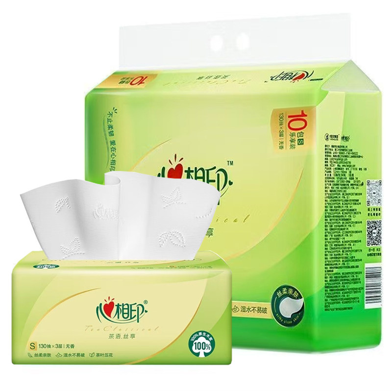 心相印抽纸大包130抽家用面巾纸餐巾纸实惠装卫生纸巾手纸厕纸抽,淘宝优惠券,粉丝福利购,淘宝优惠卷