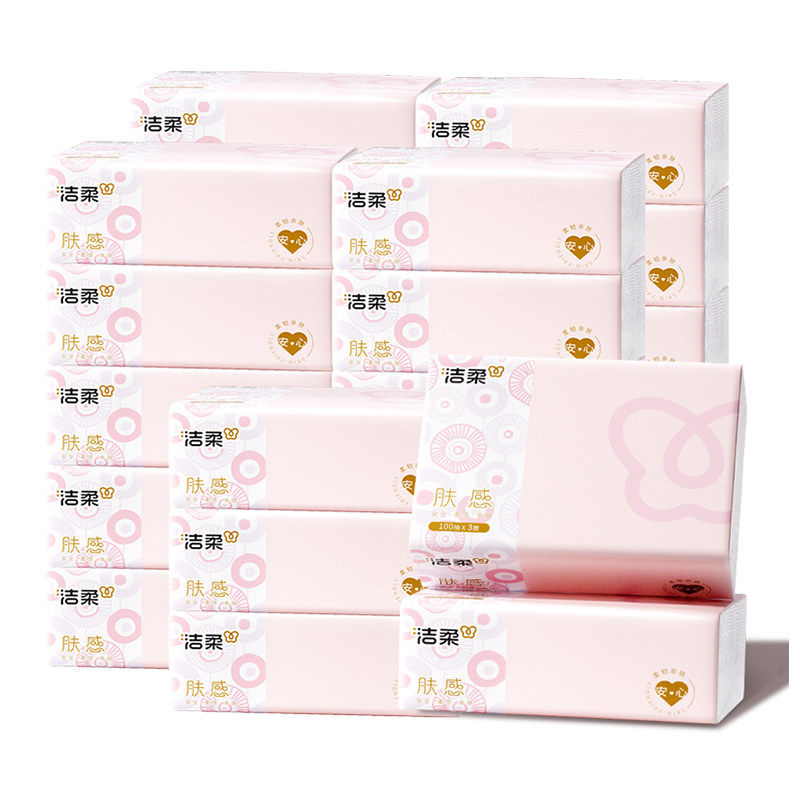洁柔抽纸肤感精巧3层100抽20包餐巾纸家用面巾纸卫生纸抽学生宿舍,淘宝优惠券,粉丝福利购,淘宝优惠卷