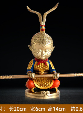可爱斗战胜佛汽车桌面纯铜摆件车饰车载中控台齐天大圣车内装饰品