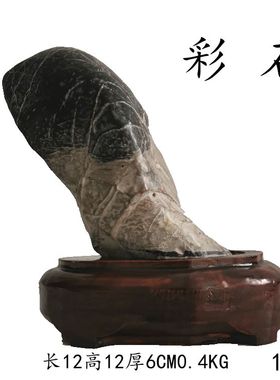 灵璧石桌面摆件奇石天然中式现代把玩小巧案头灵璧石摆件彩石1547