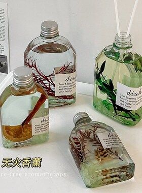 好货无火香薰室内持久家用厕所卫生间香氛房间卧室淡香女生香薰小