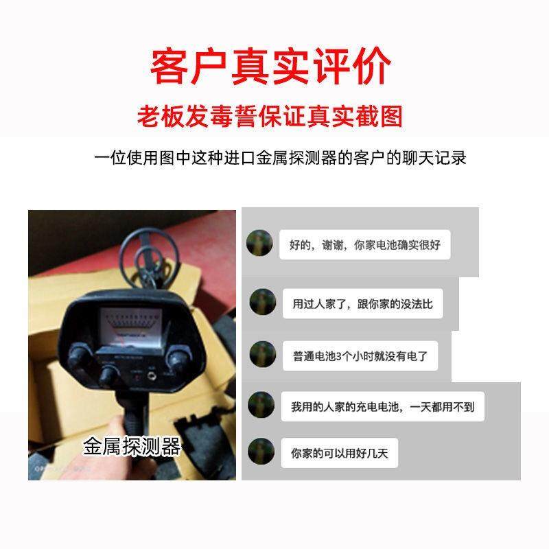 9v充电电池锂电池可充电九伏6f22方形方块万用电表话筒吉他探测专 - 图2