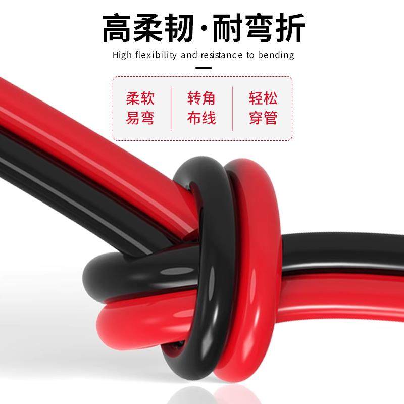 国标纯铜RVB红黑平行线监控led灯带线性灯双并电线0.3 0.5 1 1.5,淘宝优惠券,粉丝福利购,淘宝优惠卷